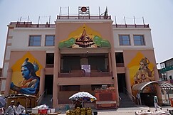 Mata Kaushalya Yatri Niwas Ayodhya, Ayodhya