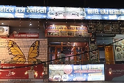 HOTEL RAJ RESIDENCY, Sitamarhi