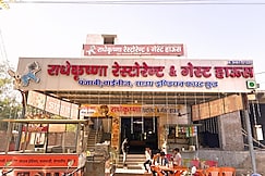 Radhe Krishna Restaurant & Guest House, Sumerpur