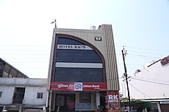 HOTEL RK75, Dhar