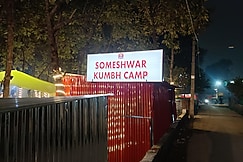 Someshwar Kumbh Camp, Prayagraj