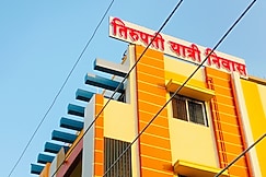 Tirupati yatri nivas, Hingoli