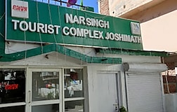 Entrance
