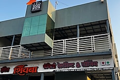 Hotel Shivba, Igatpuri