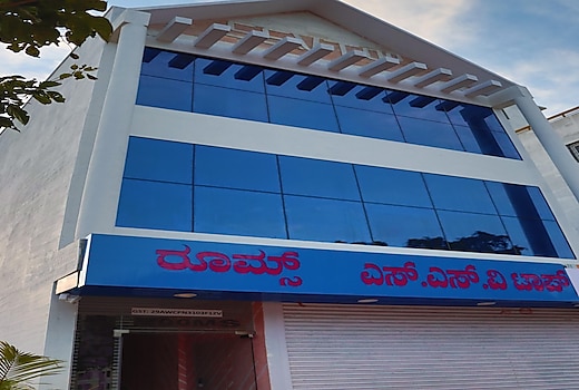 I-ROOMZ Hotel S S V Top
