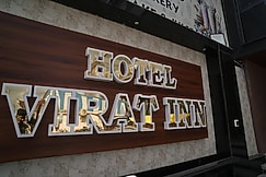 HOTEL VIRAT INN, Bikaner