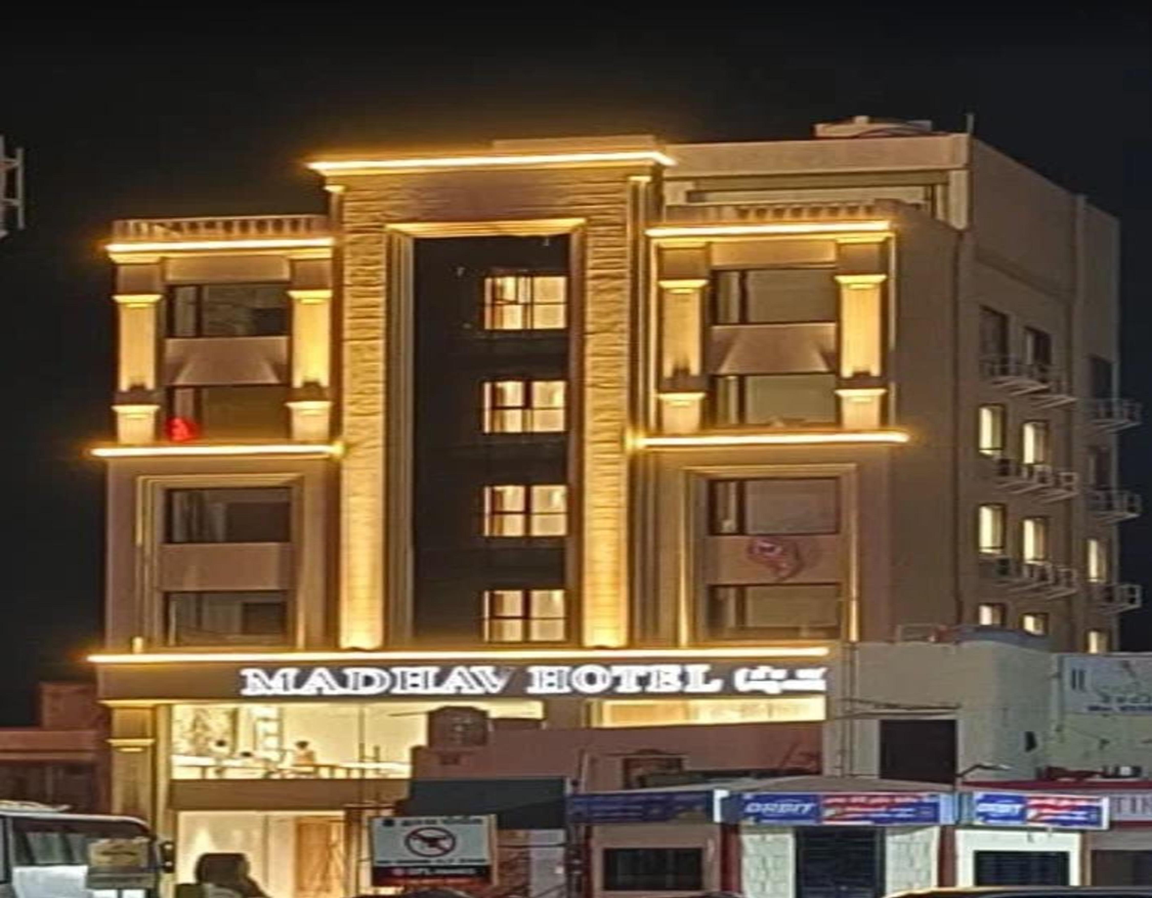 Madhav Hotel - Tap to explore photos