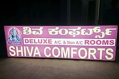 Shiva Comforts, Tumkur