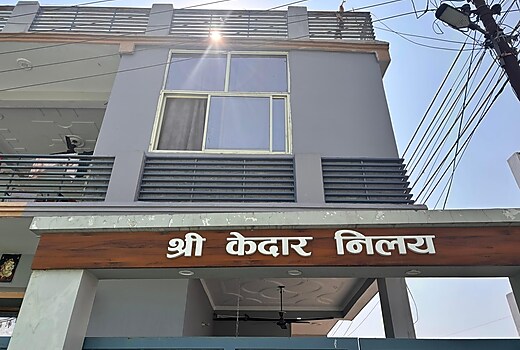 Kedar Bhavan (Kedar Nilaya)