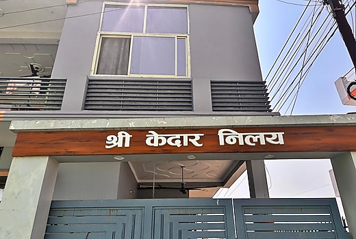 Kedar Nivasam (KedarNilaya)
