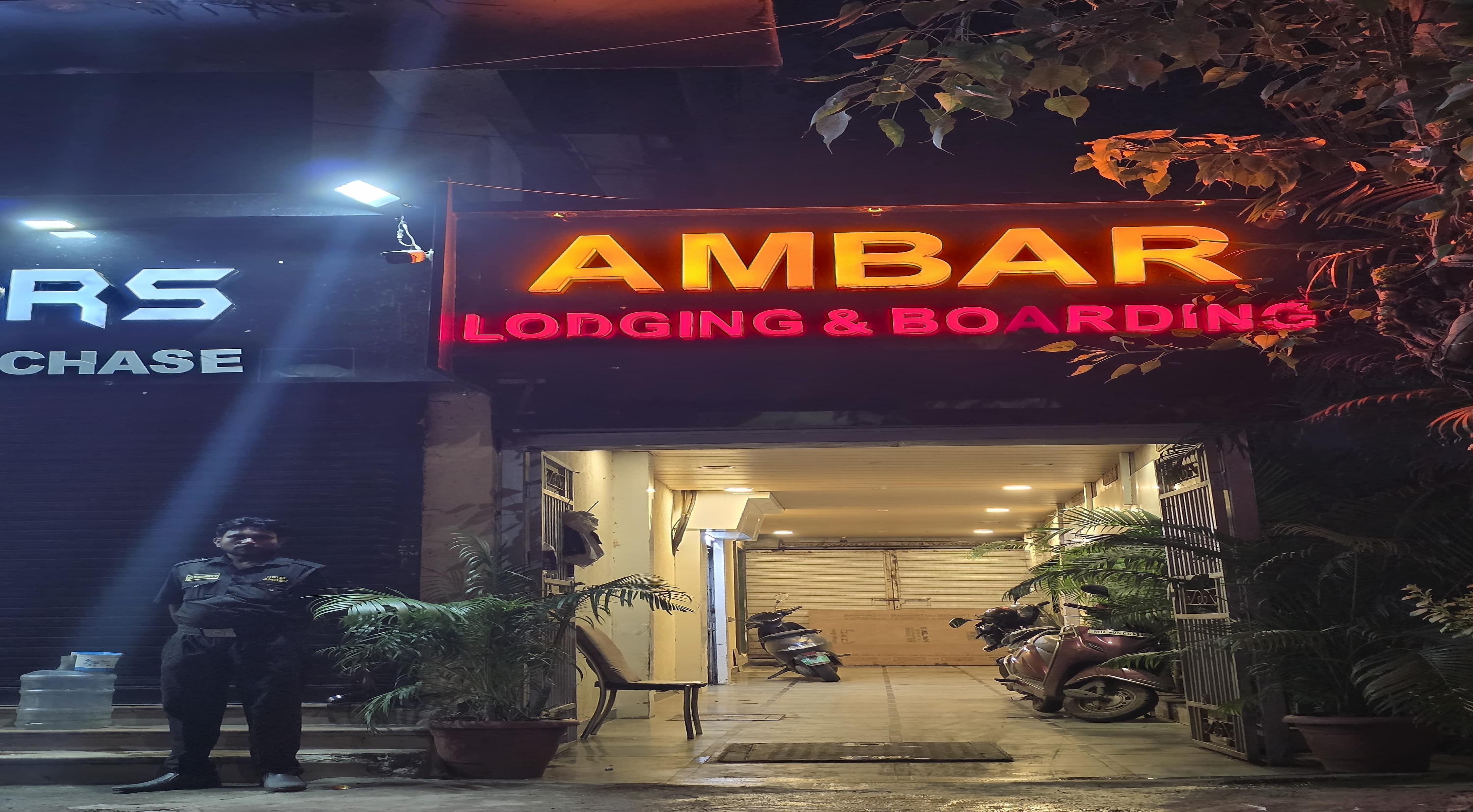 Ambar Lodging & Boarding - Tap to explore photos