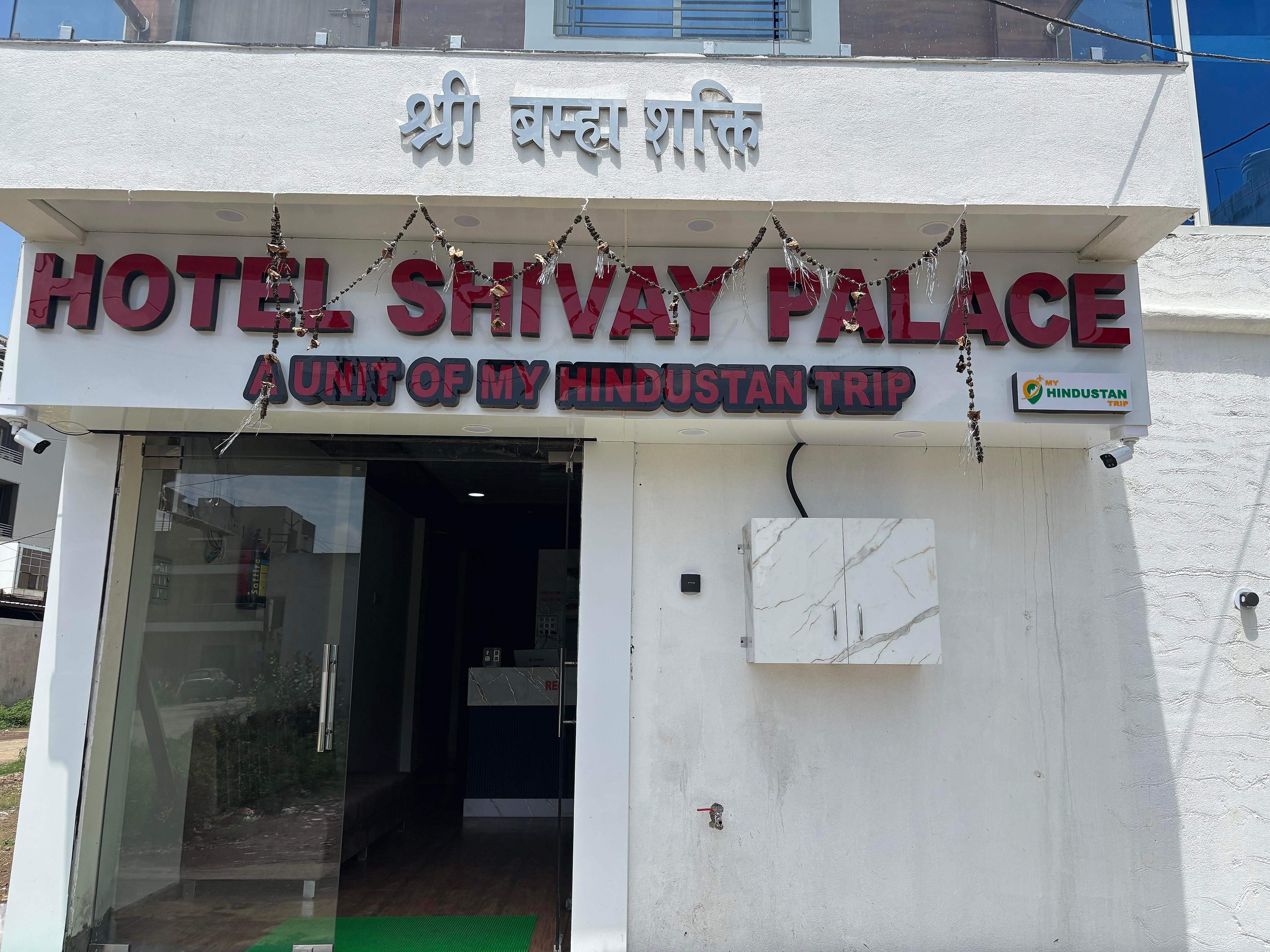 Hotel Shivay Palace Ujjain - Tap to explore photos