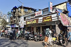 Sun Guest House, Mumbai