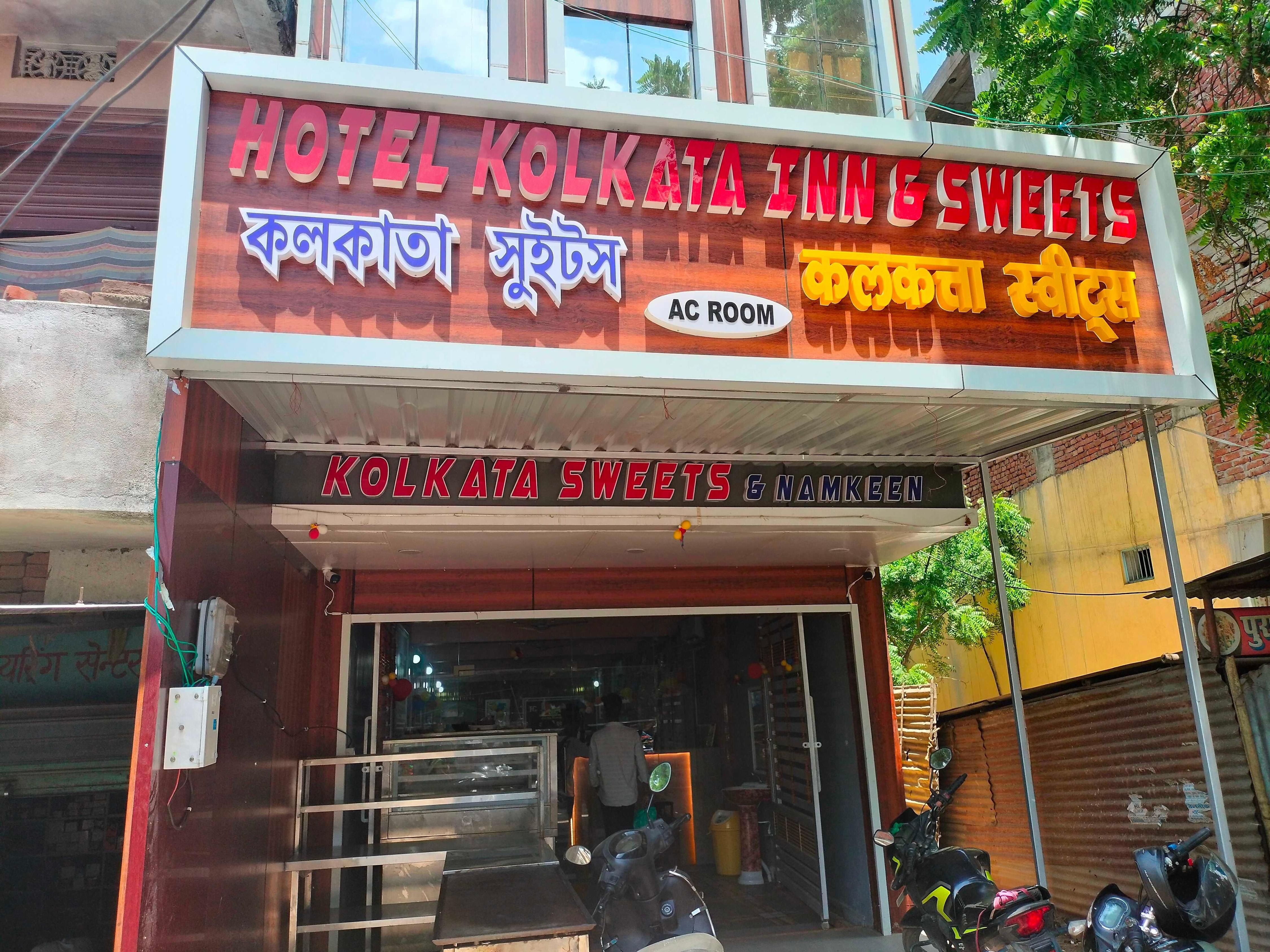 Hotel O Kolkata Inn & Sweets - Tap to explore photos