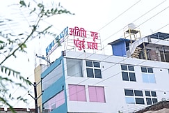 Pandui Prasth, Patna