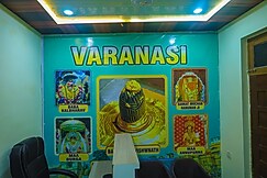 Herambh paying guest house, Varanasi