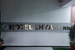 Hotel Shyam Inn Ring Road, Ahmedabad