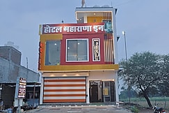 Hotel Maharana Inn, Sehore