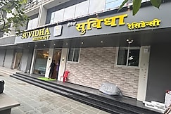 Hotel Suvidha Residency, Thane