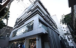 Facade