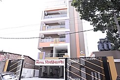 Shivpriya Palace, Deoghar