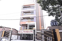 Shivpriya Palace, Deoghar