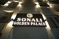 Hotel Sonali Golden Palace, Bhubaneshwar