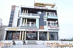 HOTEL SANJAY PLACE , Bayana