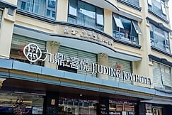 Jiuding Joy Hotel, Kathmandu