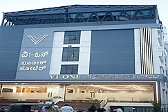 V1-one bouteeque hotel, Kurnool