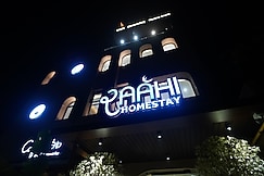 RAAHI HOMESTAY UJJAIN, Ujjain