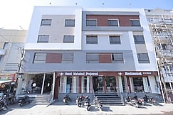 Hotel Mahakal Prajawasi , Ujjain, Ujjain