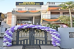 HOTEL SHREE NIWAS INN, Ahmedabad