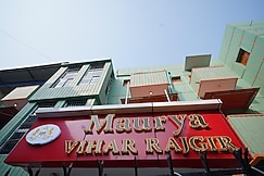 Hotel Maurya Vihar Rajgir, Rajgir