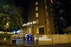 Hotel Heritage Grand, Thane