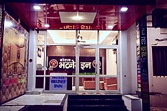 Hotel Bhatner Inn, Hanumangarh