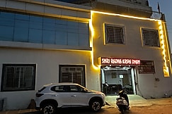 Shri Radha kripa dham, Vrindavan
