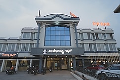 AYODHYA INN, Mudhol