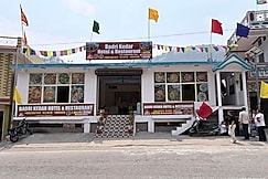 Badri Kedar Hotel And Restaurant, Guptkashi