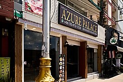 Azure Palace, Phuket