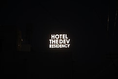 Hotel the Dev residency, Somnath