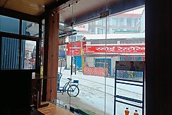 Midway Guest House, Uttarkashi