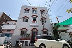 Hotel Parwati Nandan, Ujjain