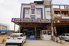 Hotel Shri Girdhari Palace and Restaurant., Khatu