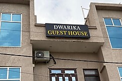 Hotel Dwarika Palace, Vrindavan