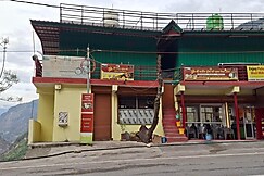 Om Sri Bajeer Homestay, Chamoli