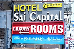 HOTEL SAI CAPITAL, Vijaywada