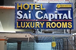HOTEL SAI CAPITAL, Vijaywada