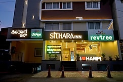 Sithara Inn by Revtree, Hospet