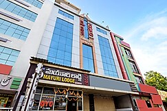 Hotel Swarna Mayuri, Bapatla